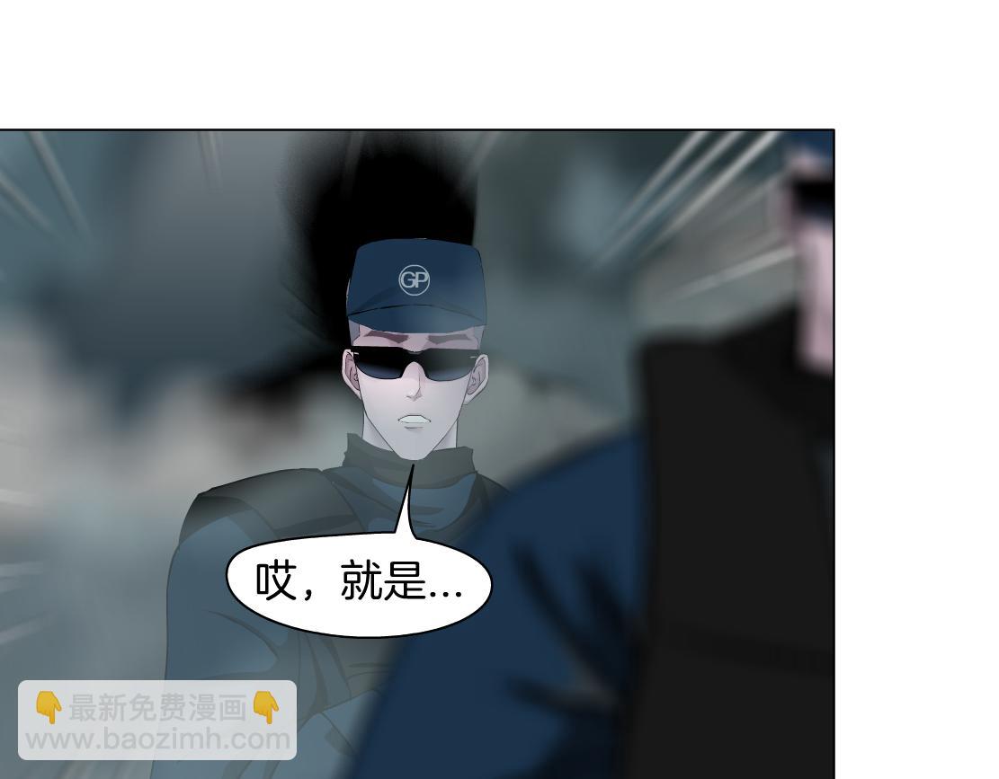 🍣藤女 80【狂暴篇】所有人都看着我们 第39页