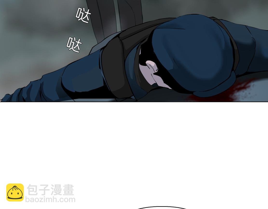 🍣藤女 80【狂暴篇】所有人都看着我们 第46页
