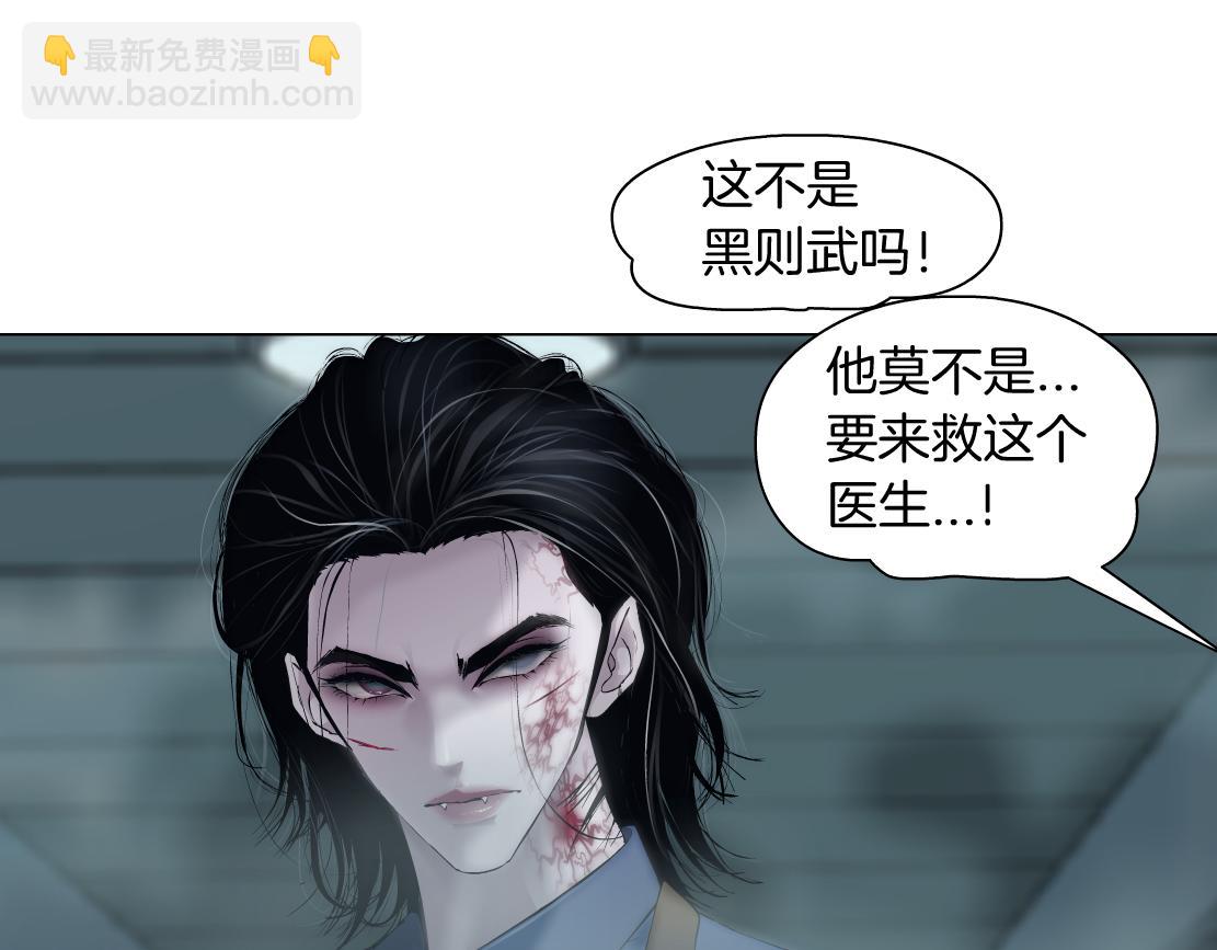 🍣藤女 80【狂暴篇】所有人都看着我们 第49页