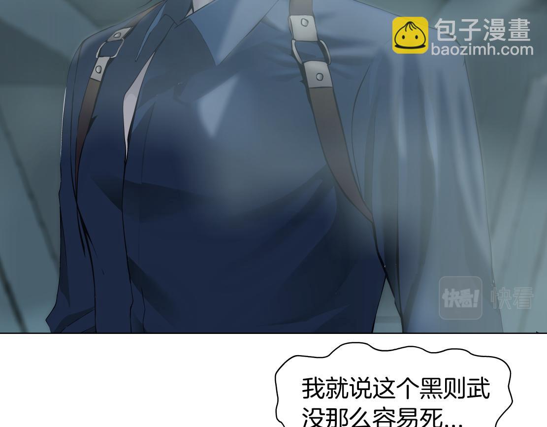 🍣藤女 80【狂暴篇】所有人都看着我们 第50页