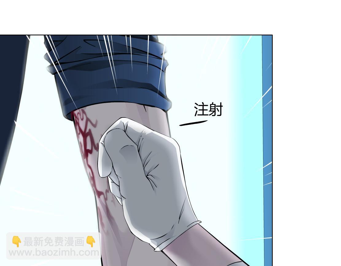 🍣藤女 80【狂暴篇】所有人都看着我们 第7页