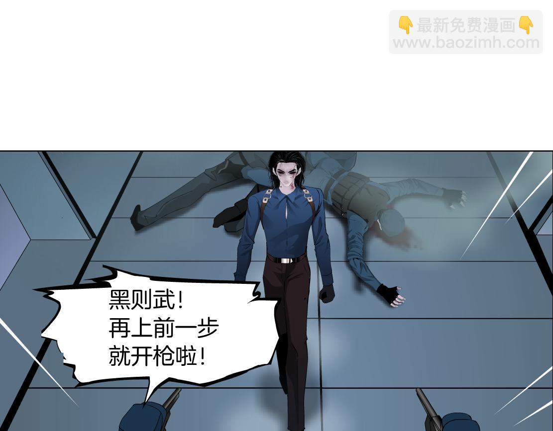🍣藤女 82【狂暴篇】你老公真棒！ 第13页