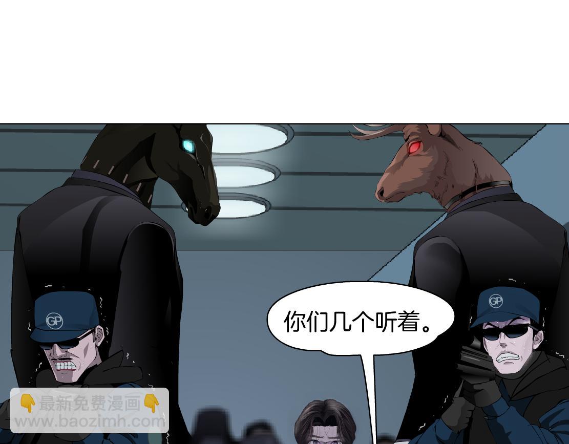 🍣藤女 82【狂暴篇】你老公真棒！ 第23页