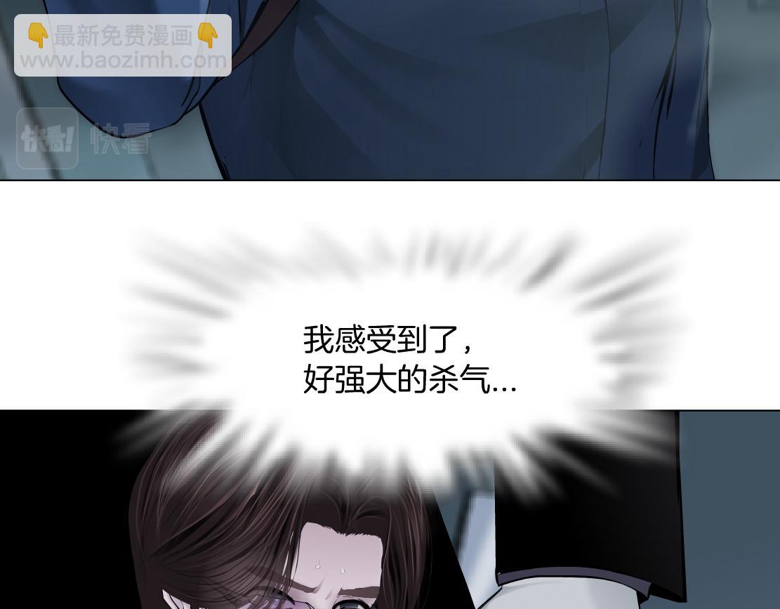 🍣藤女 82【狂暴篇】你老公真棒！ 第26页