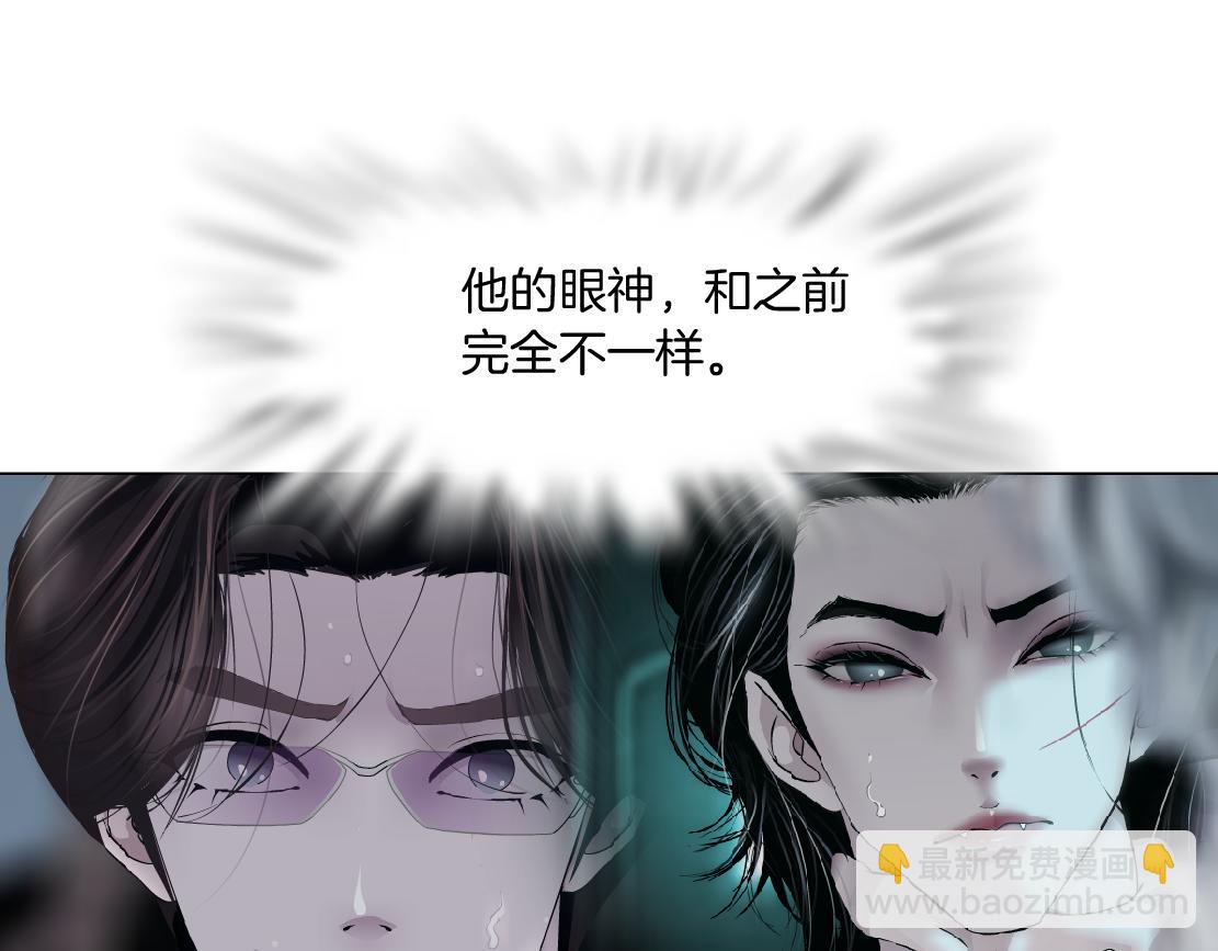 🍣藤女 82【狂暴篇】你老公真棒！ 第28页