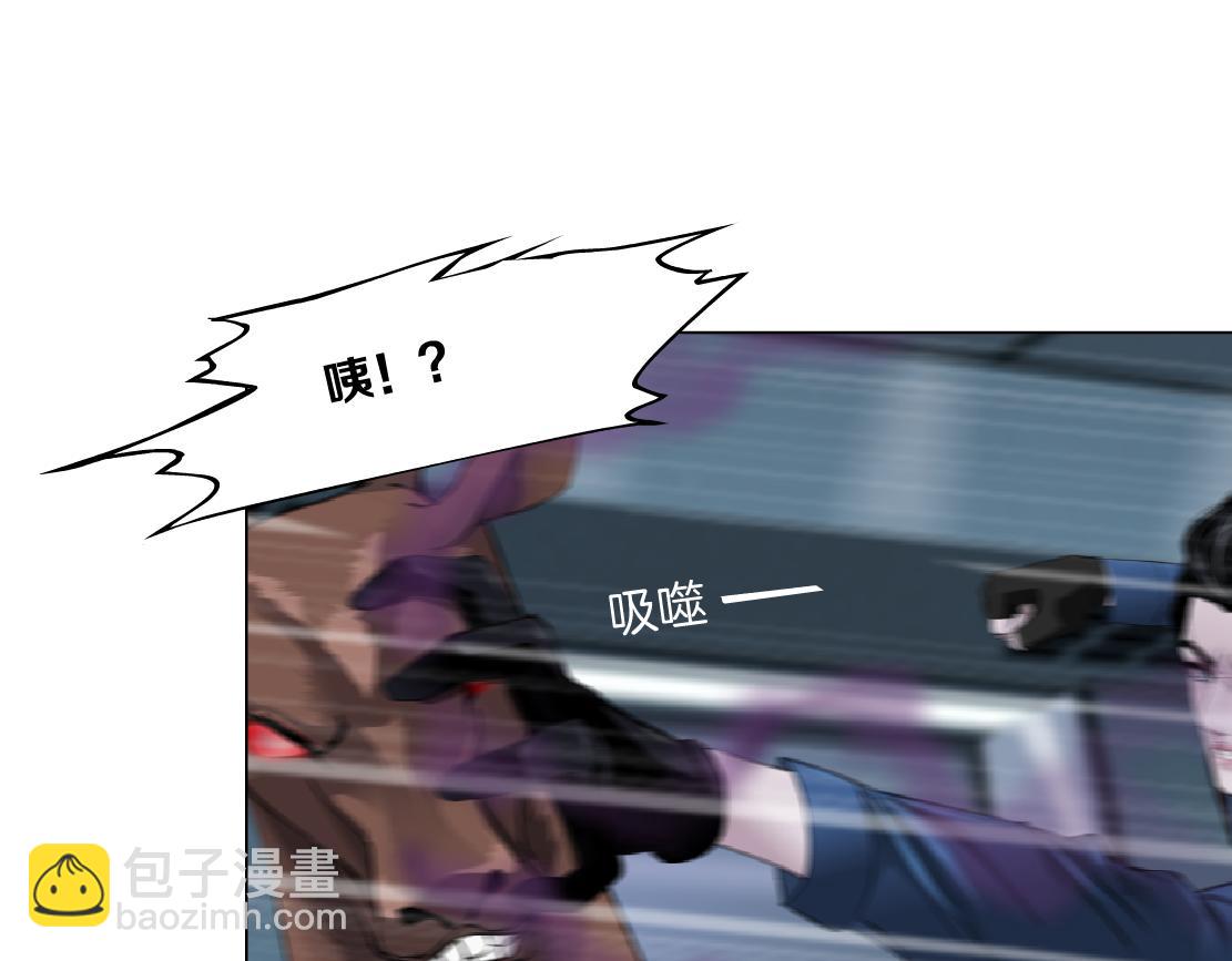 🍣藤女 82【狂暴篇】你老公真棒！ 第38页