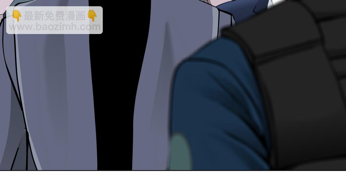 🍣藤女 82【狂暴篇】你老公真棒！ 第47页