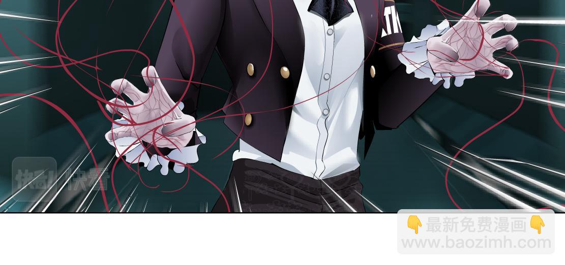 🍣藤女 82【狂暴篇】你老公真棒！ 第5页