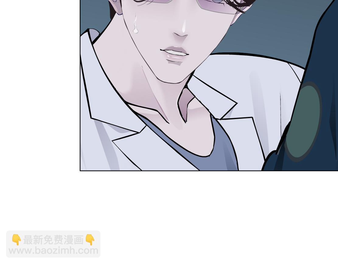 🍣藤女 82【狂暴篇】你老公真棒！ 第50页