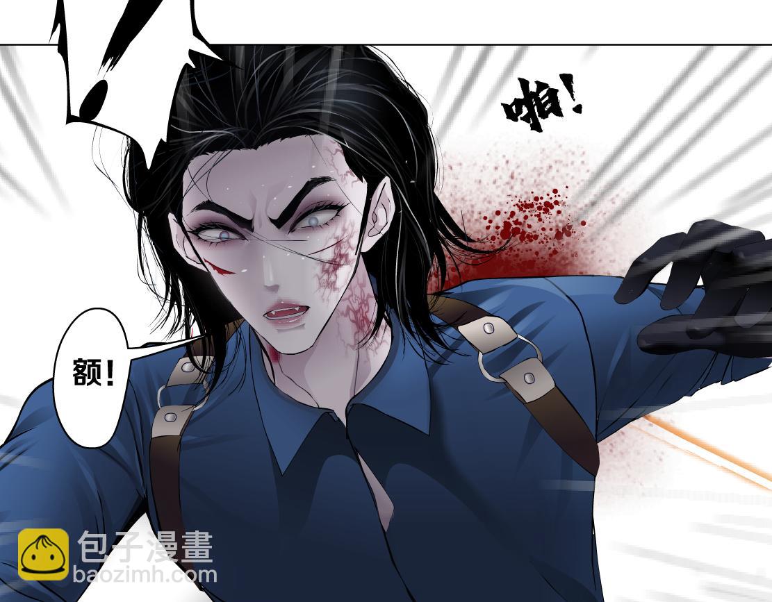 🍣藤女 84【狂暴篇】你们冲我来！ 第12页