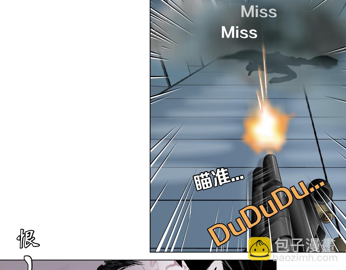 🍣藤女 84【狂暴篇】你们冲我来！ 第17页