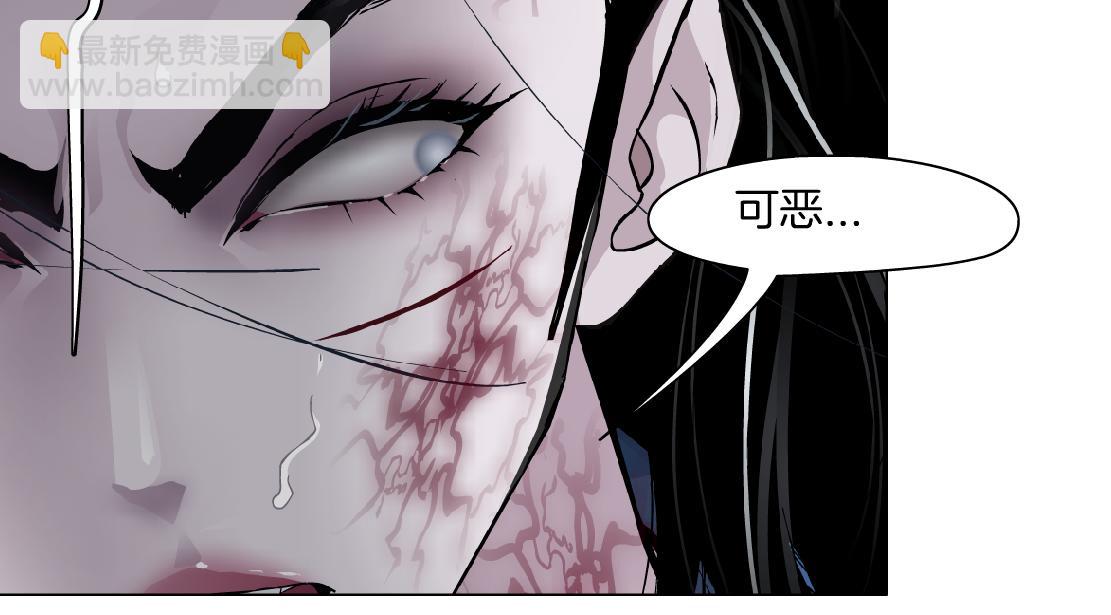 🍣藤女 84【狂暴篇】你们冲我来！ 第18页