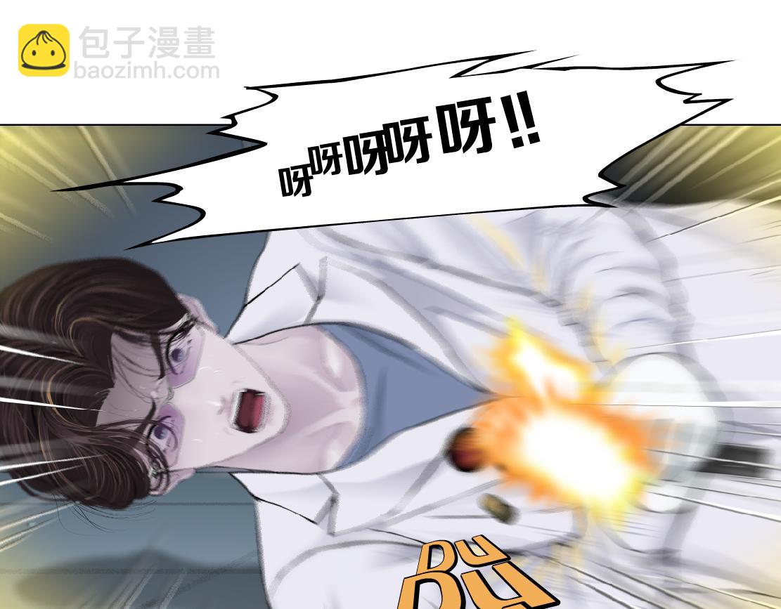 🍣藤女 84【狂暴篇】你们冲我来！ 第19页