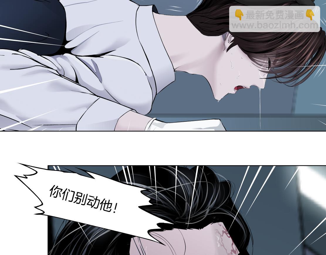 🍣藤女 84【狂暴篇】你们冲我来！ 第37页