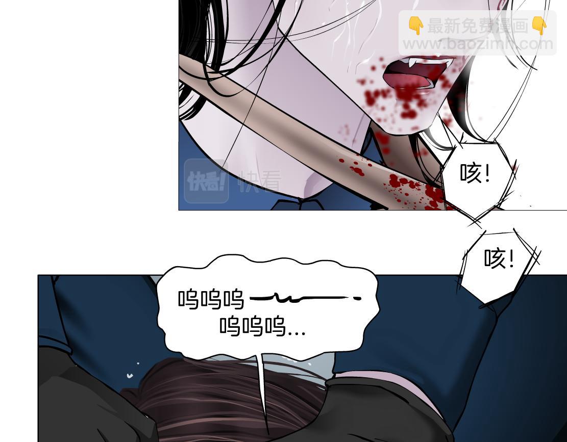 🍣藤女 84【狂暴篇】你们冲我来！ 第42页