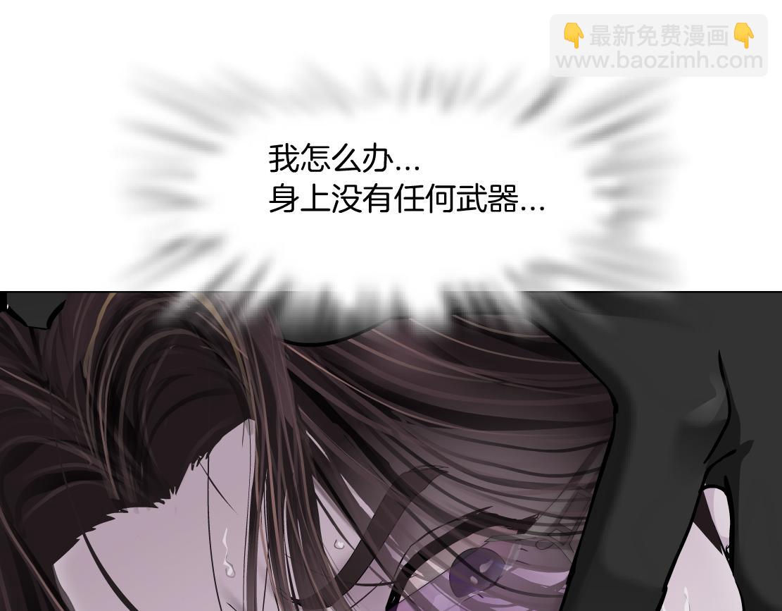 🍣藤女 84【狂暴篇】你们冲我来！ 第47页