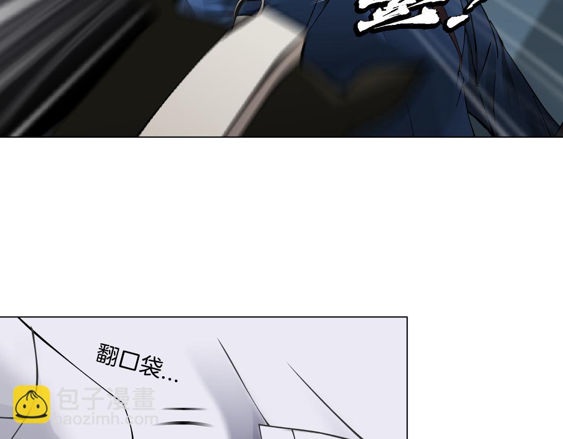 🍣藤女 84【狂暴篇】你们冲我来！ 第50页