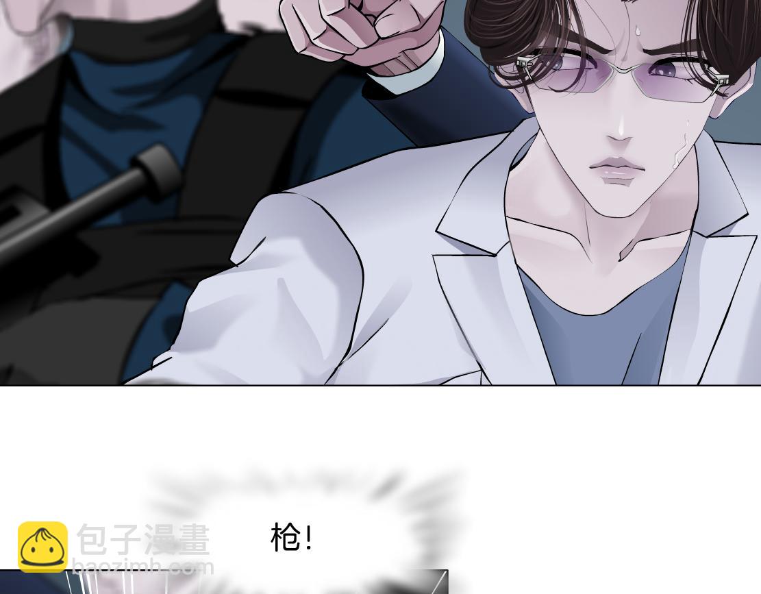 🍣藤女 84【狂暴篇】你们冲我来！ 第6页