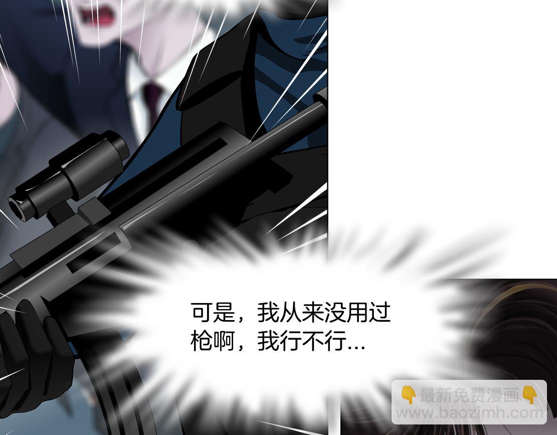 🍣藤女 84【狂暴篇】你们冲我来！ 第7页
