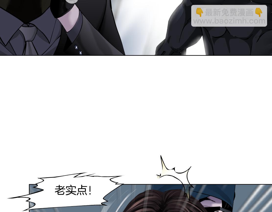 🍣藤女 86【狂暴篇】面具人大招 第10页