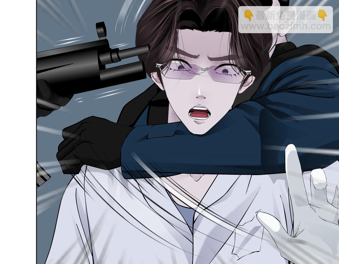 🍣藤女 86【狂暴篇】面具人大招 第11页