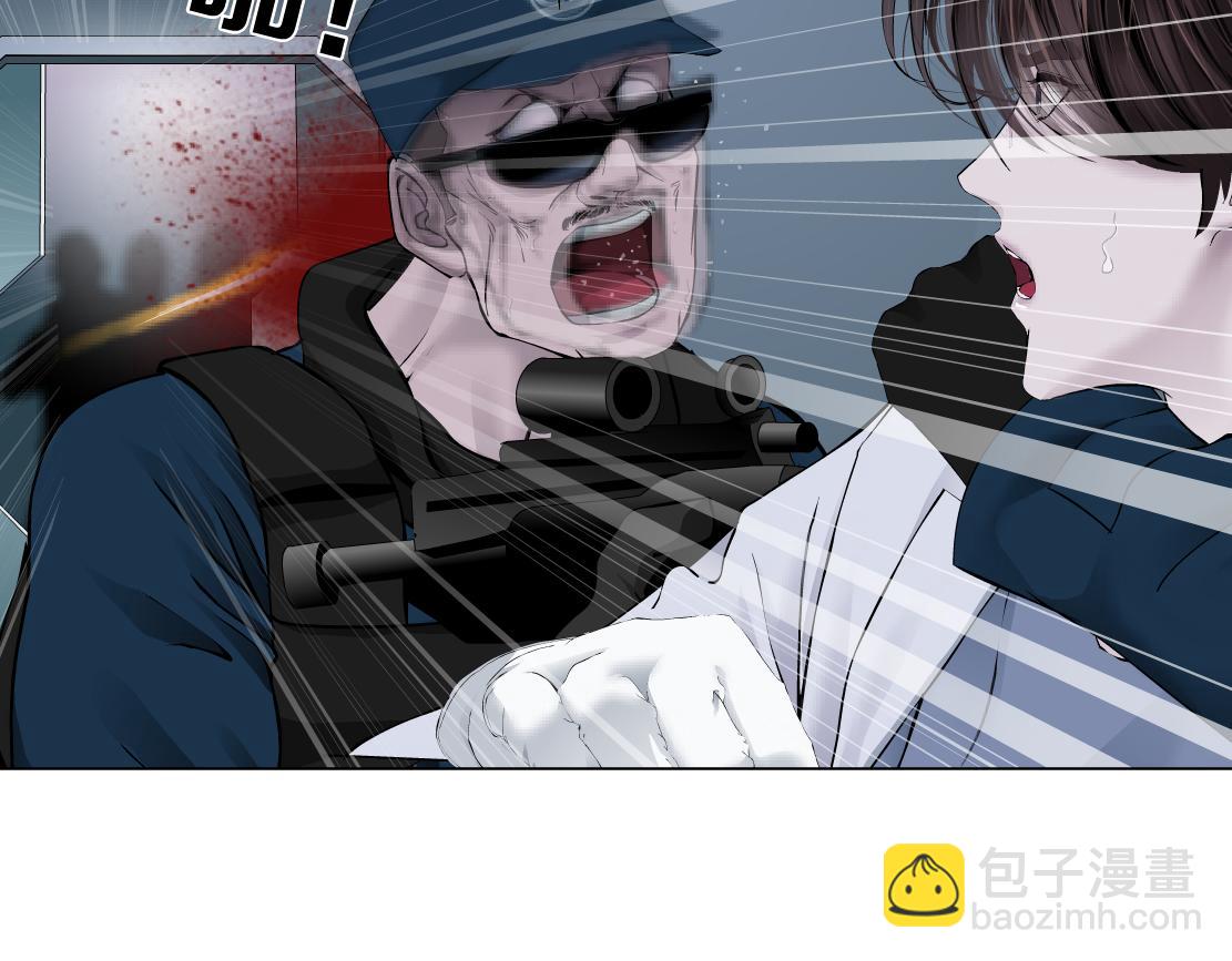 🍣藤女 86【狂暴篇】面具人大招 第18页