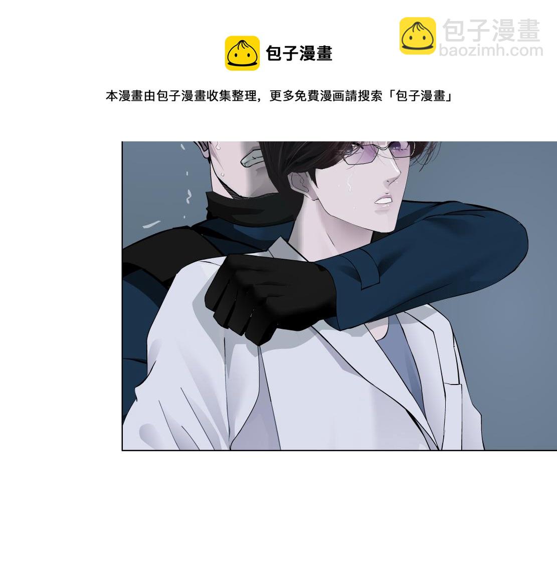 🍣藤女 86【狂暴篇】面具人大招 第23页
