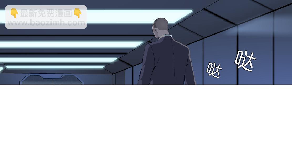 🍣藤女 86【狂暴篇】面具人大招 第25页