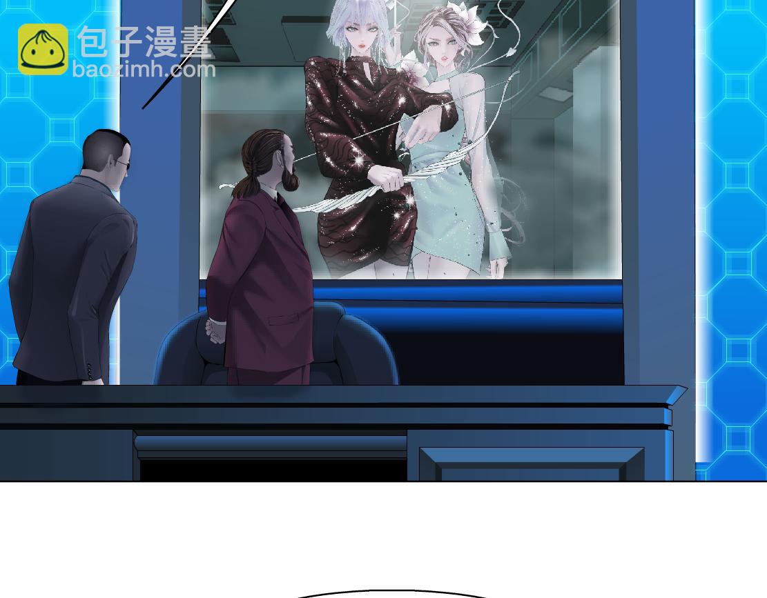 🍣藤女 86【狂暴篇】面具人大招 第27页