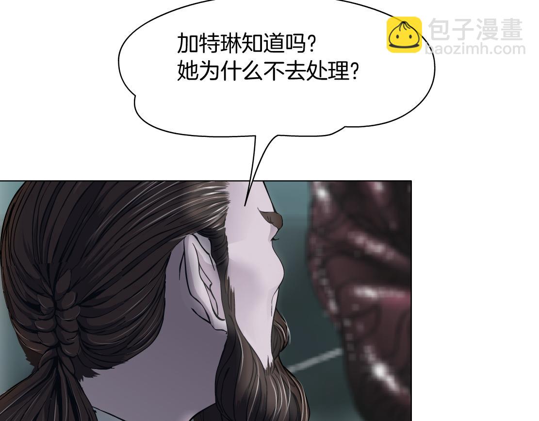🍣藤女 86【狂暴篇】面具人大招 第28页