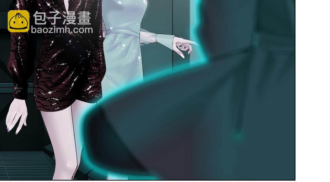 🍣藤女 86【狂暴篇】面具人大招 第50页