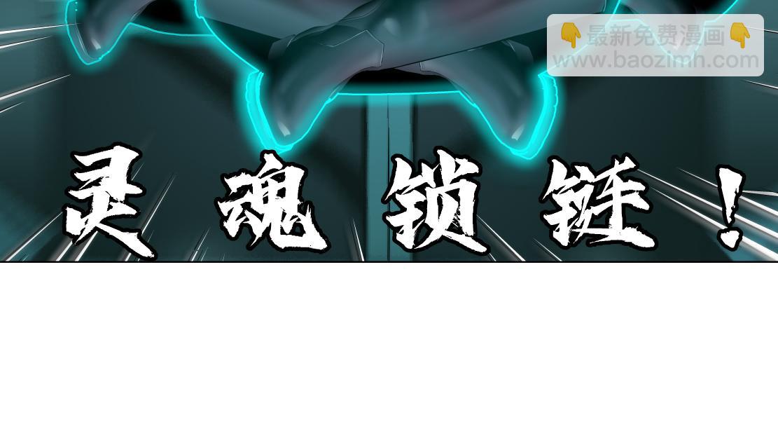 🍣藤女 88【狂暴篇】最帅的那个！ 第12页