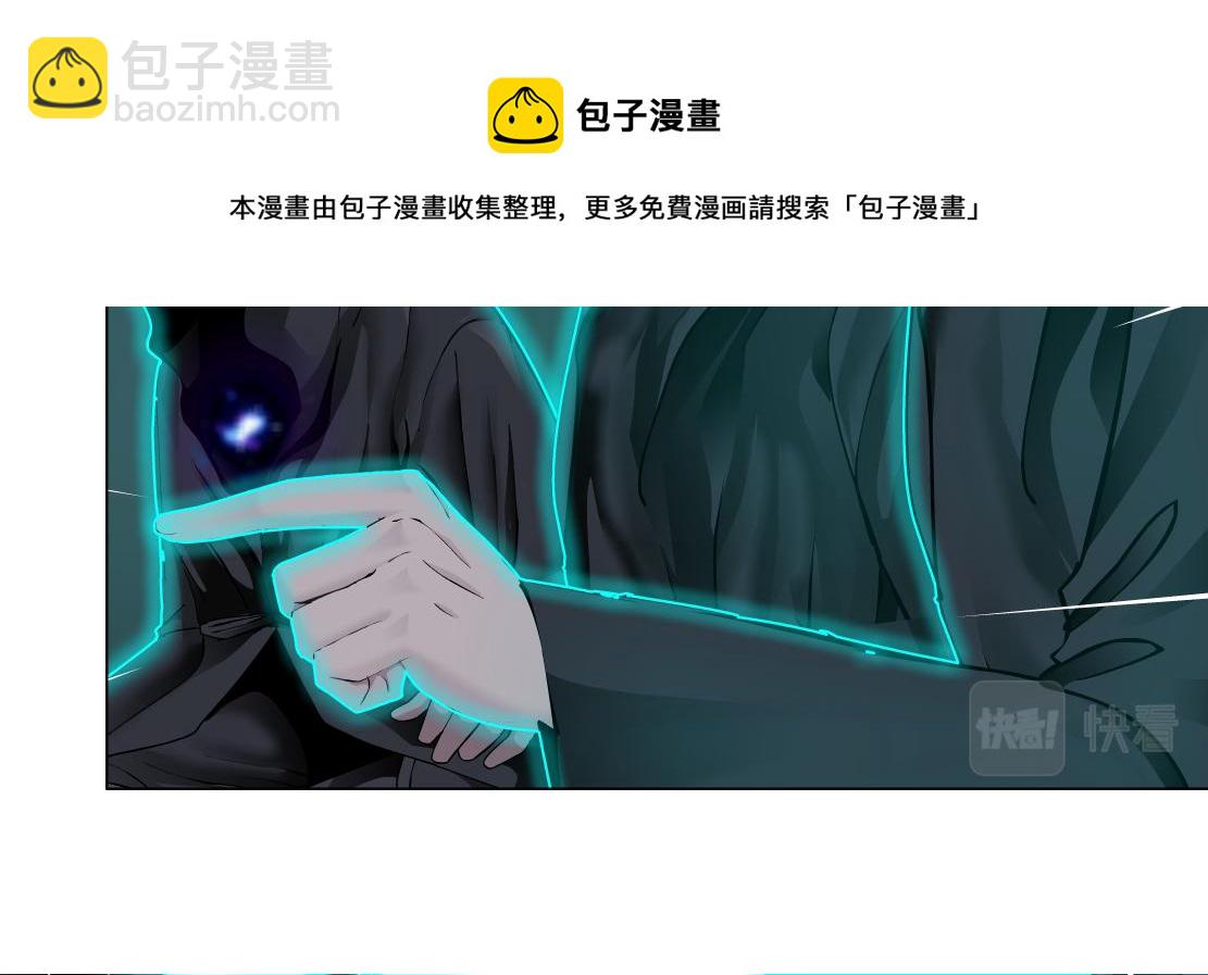 🍣藤女 88【狂暴篇】最帅的那个！ 第27页
