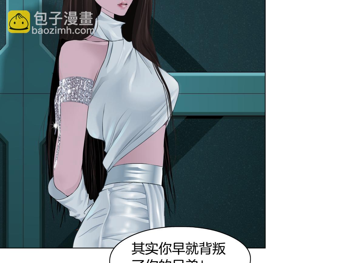 🍣藤女 88【狂暴篇】最帅的那个！ 第45页