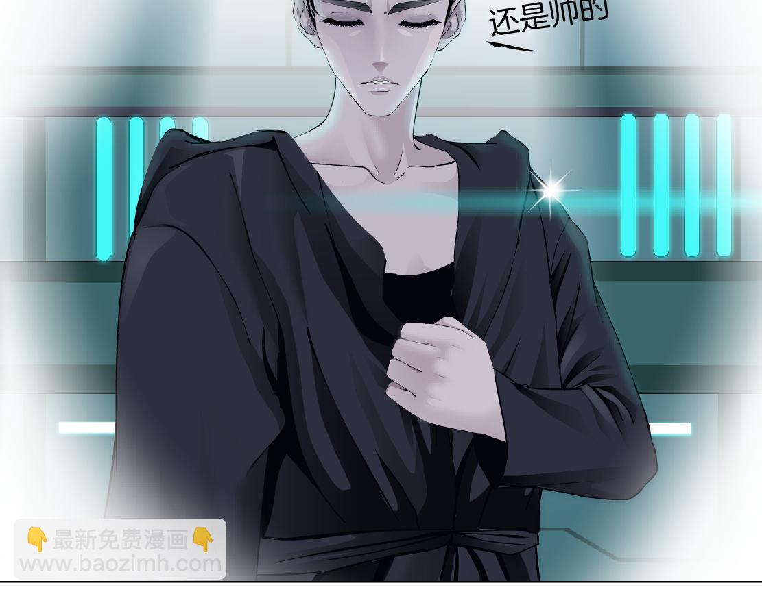 🍣藤女 88【狂暴篇】最帅的那个！ 第49页
