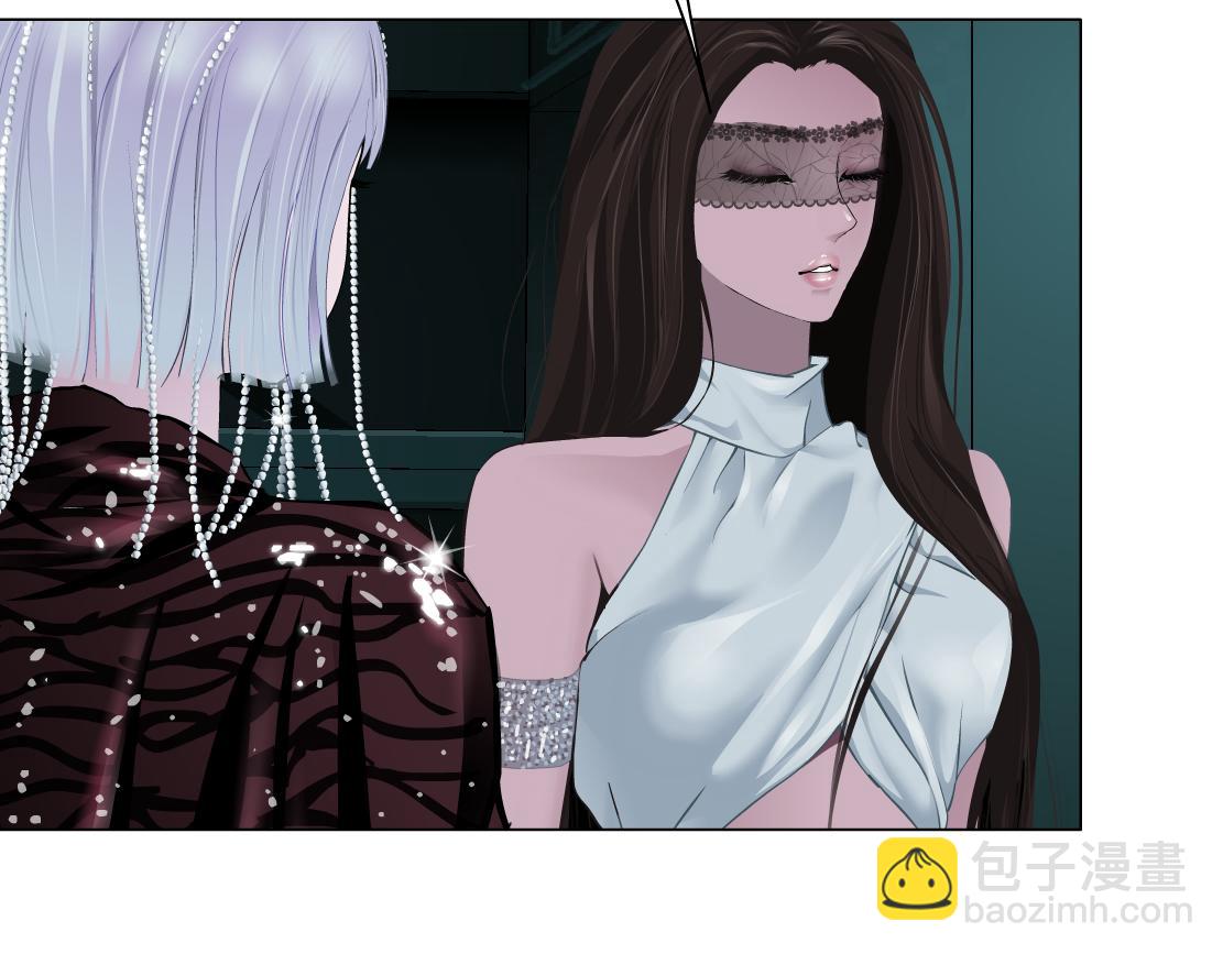 🍣藤女 88【狂暴篇】最帅的那个！ 第6页