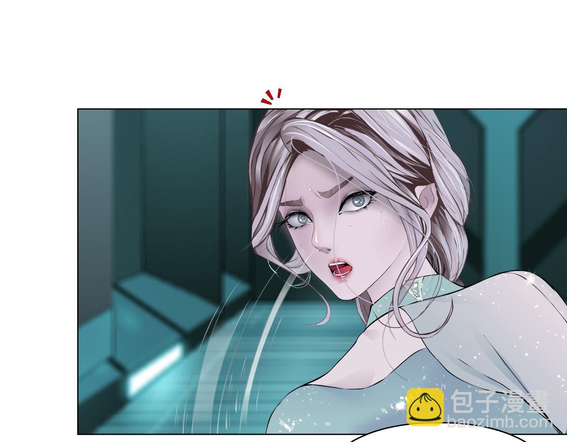 🍣藤女 88【狂暴篇】最帅的那个！ 第8页
