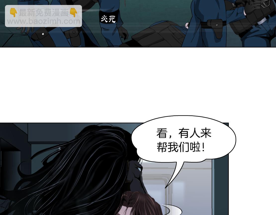 🍣藤女 90【狂暴篇】别说对不起 第15页