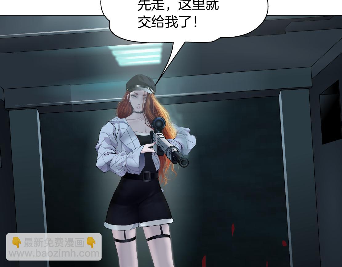 🍣藤女 90【狂暴篇】别说对不起 第17页