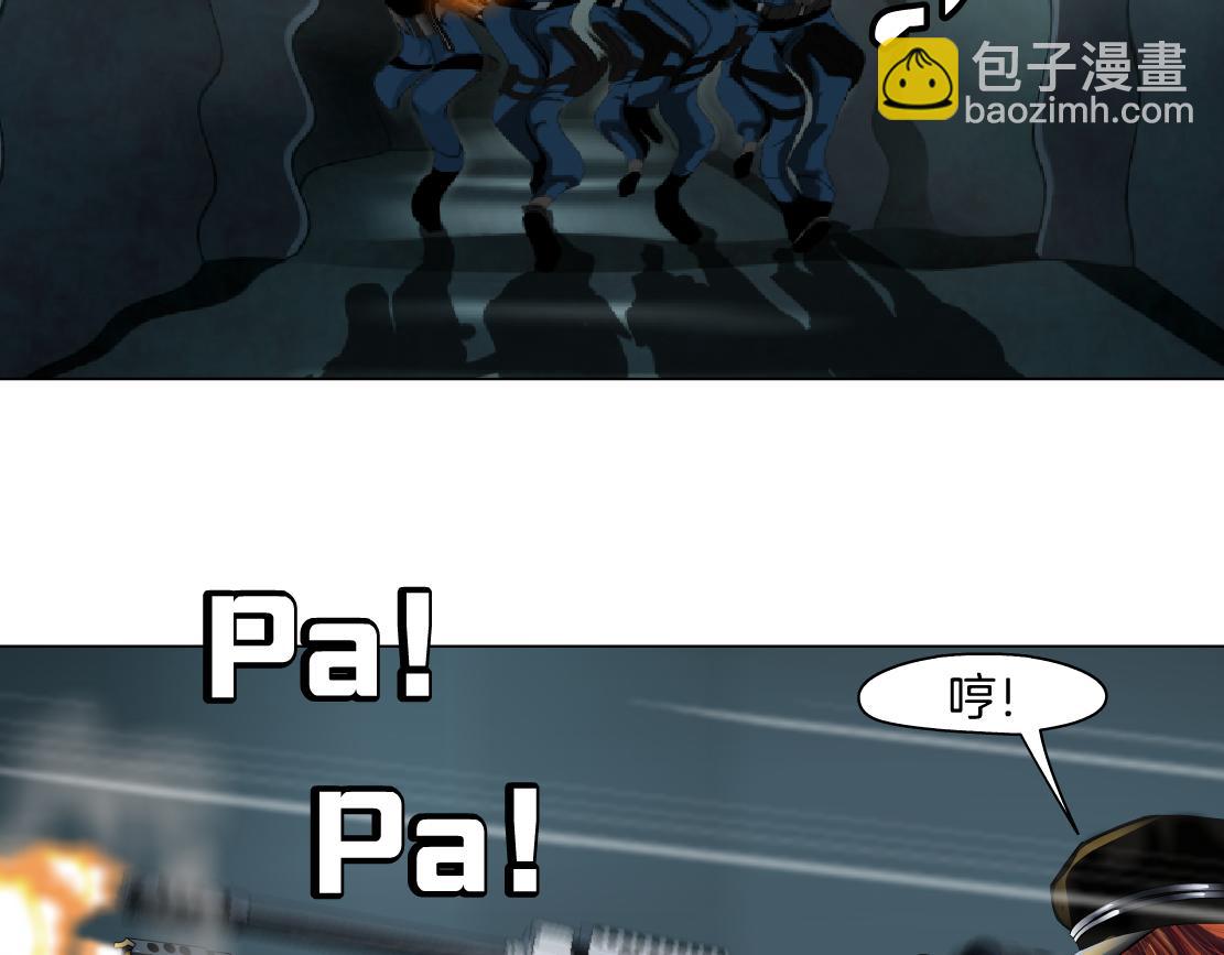 🍣藤女 90【狂暴篇】别说对不起 第32页