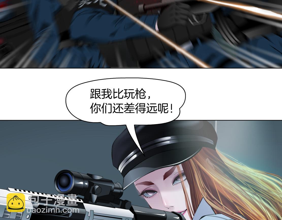 🍣藤女 90【狂暴篇】别说对不起 第37页