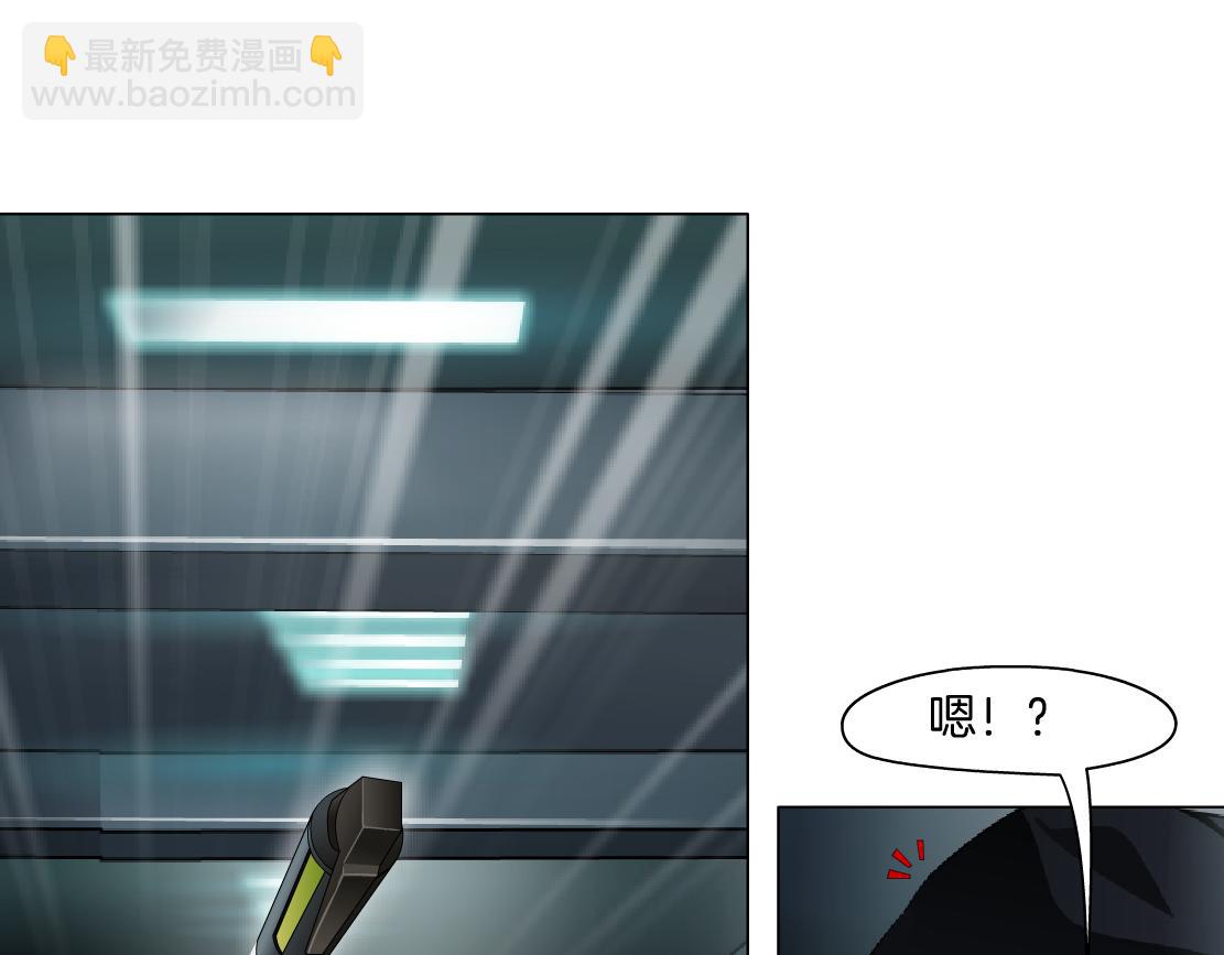 🍣藤女 90【狂暴篇】别说对不起 第39页
