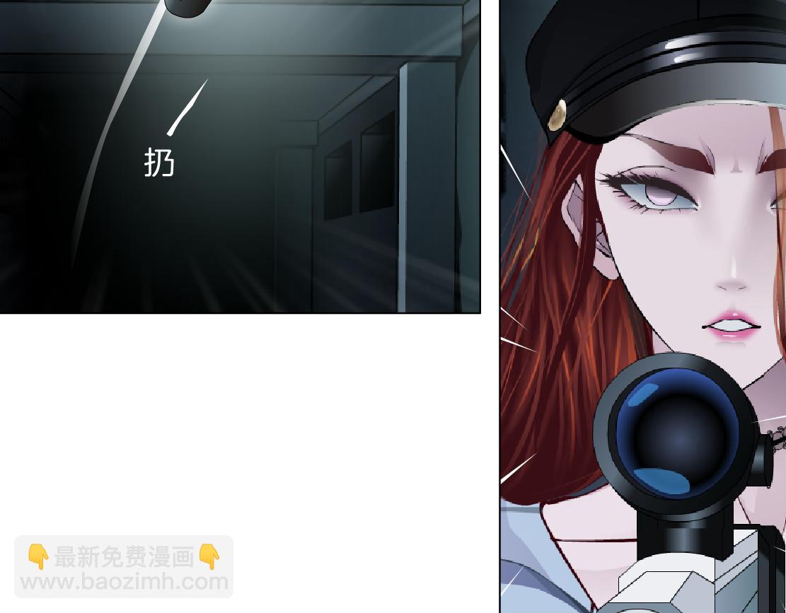 🍣藤女 90【狂暴篇】别说对不起 第40页