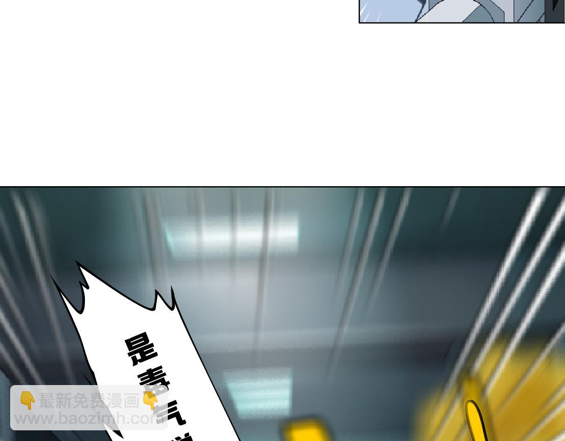 🍣藤女 90【狂暴篇】别说对不起 第41页