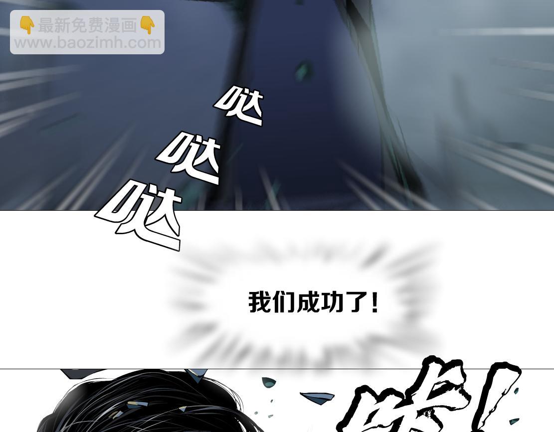 🍣藤女 92【狂暴篇】我当然爱sa姐 第11页