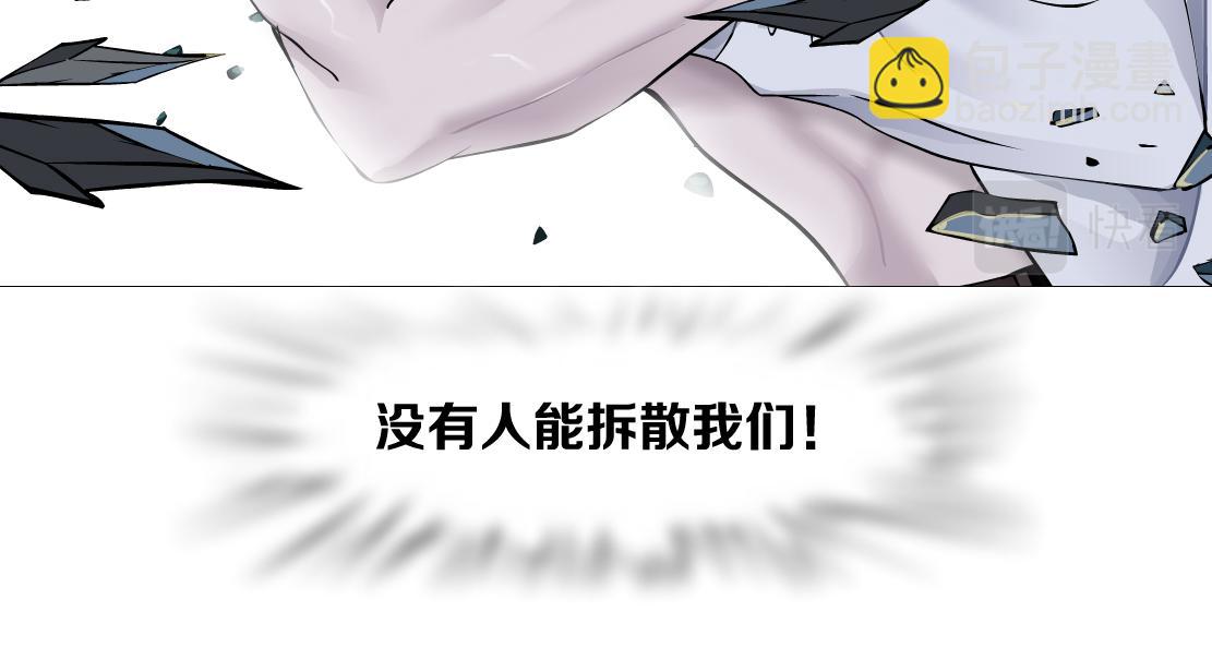 🍣藤女 92【狂暴篇】我当然爱sa姐 第13页