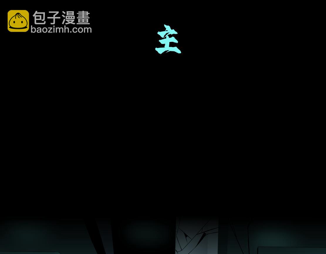 🍣藤女 92【狂暴篇】我当然爱sa姐 第15页