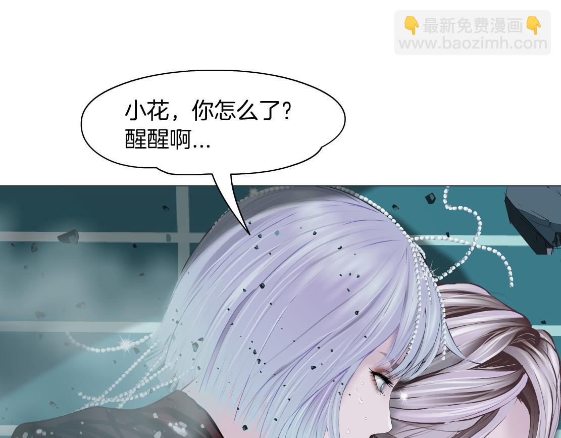 🍣藤女 92【狂暴篇】我当然爱sa姐 第19页