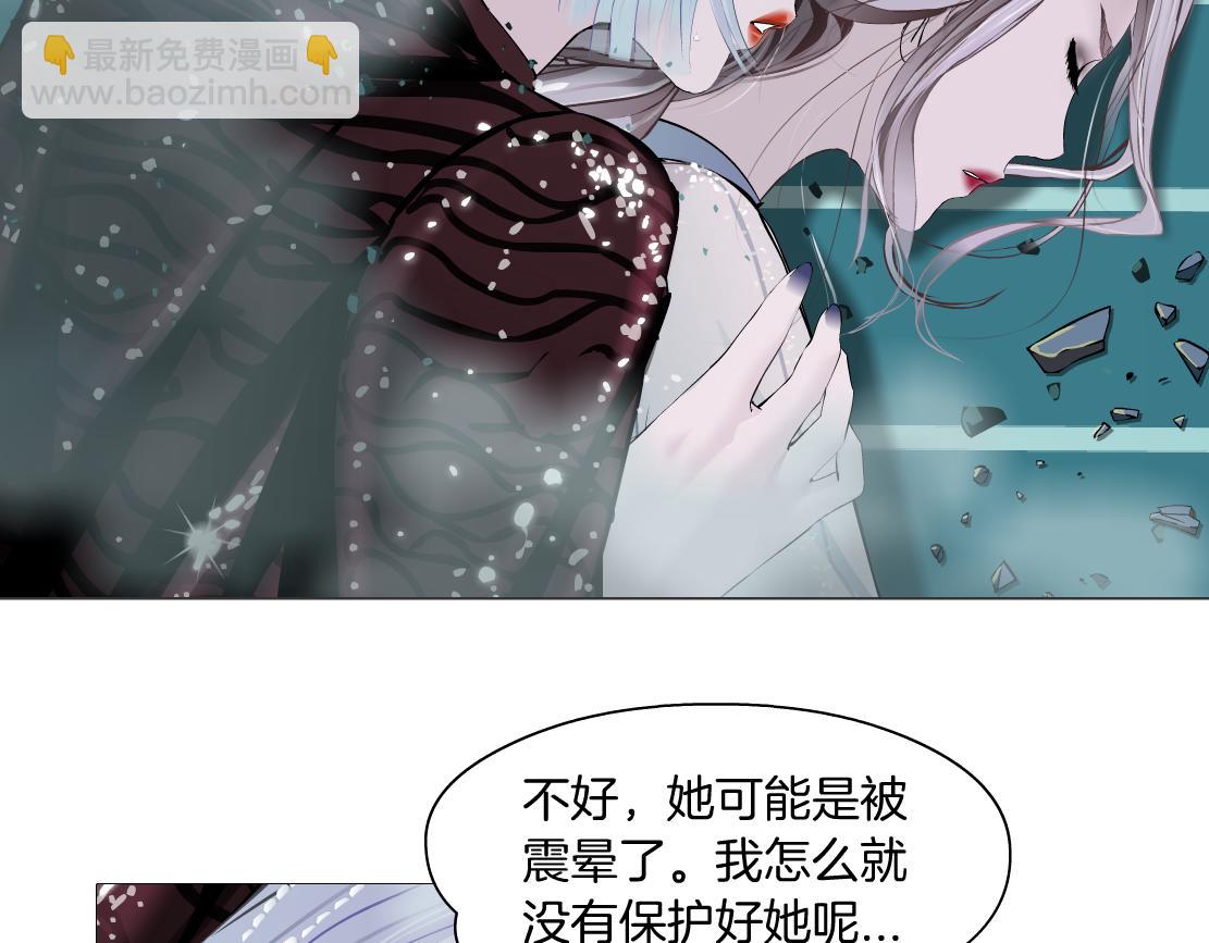 🍣藤女 92【狂暴篇】我当然爱sa姐 第20页