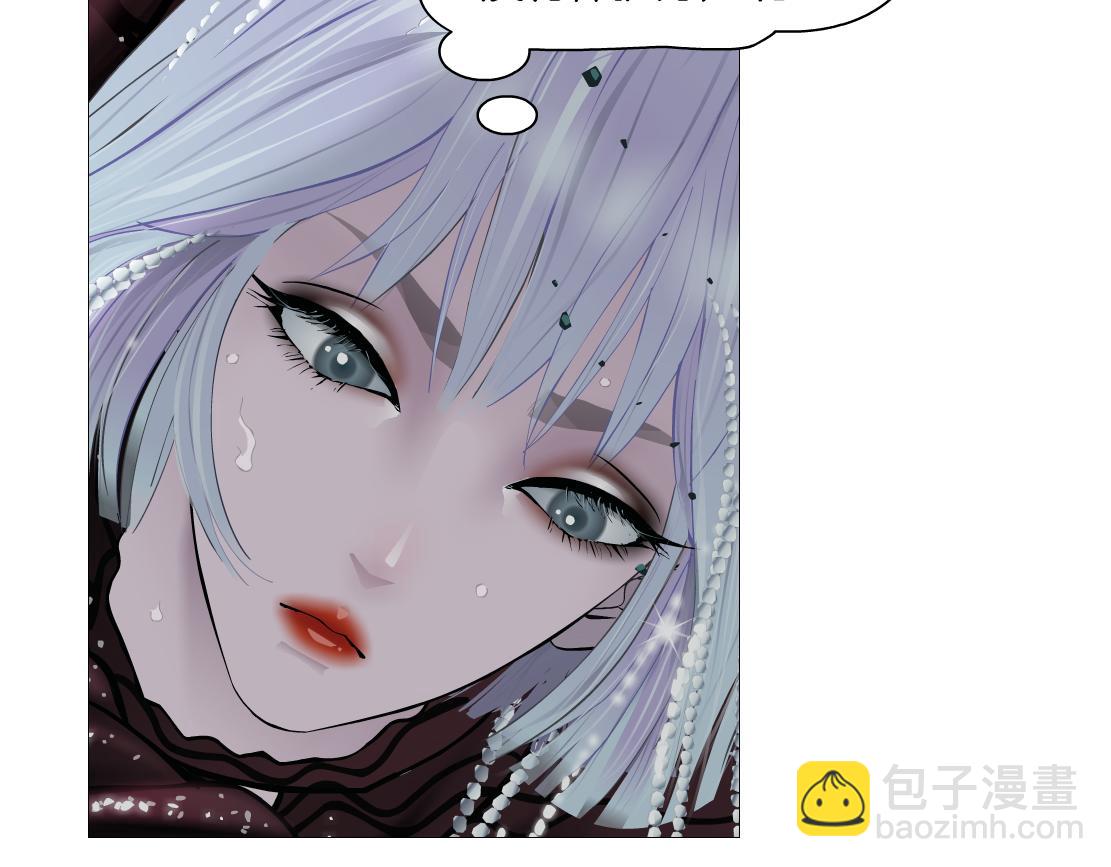 🍣藤女 92【狂暴篇】我当然爱sa姐 第21页